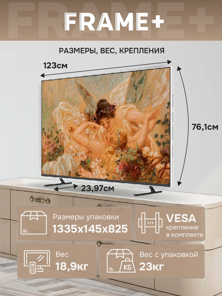 Купить Телевизор SKYWORTH 55LN70G — Фото 11