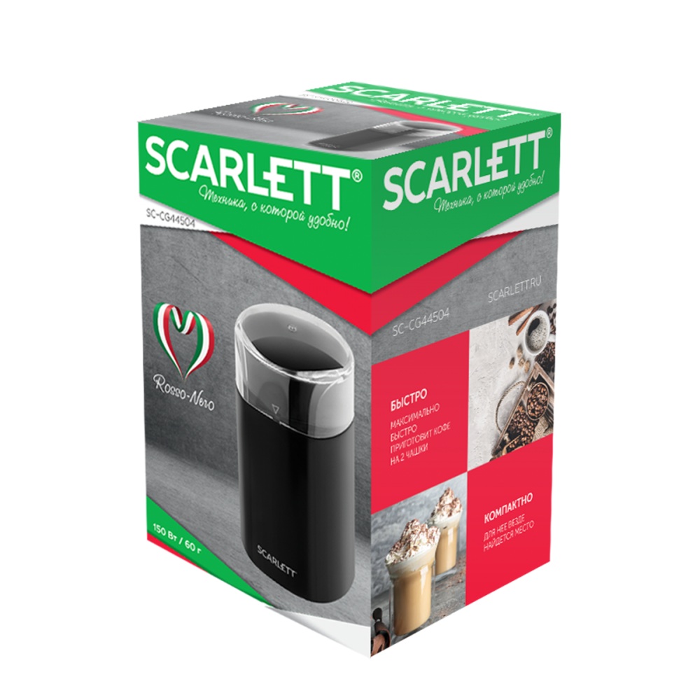 Купить Кофемолка Scarlett SC-CG44504 — Фото 4