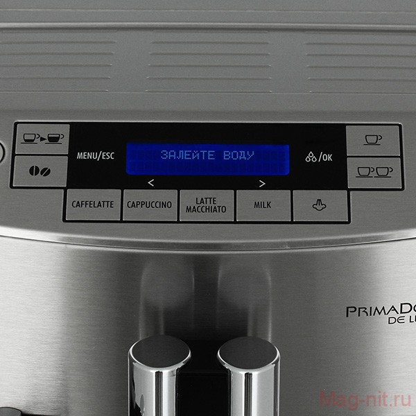 Купить Кофемашина Delonghi ECAM 28.464.M — Фото 2