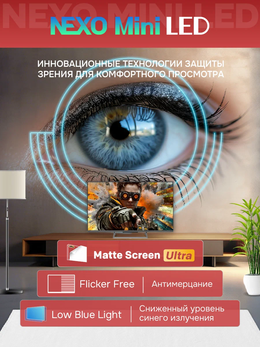 Купить Телевизор SKYWORTH 75X67H — Фото 6