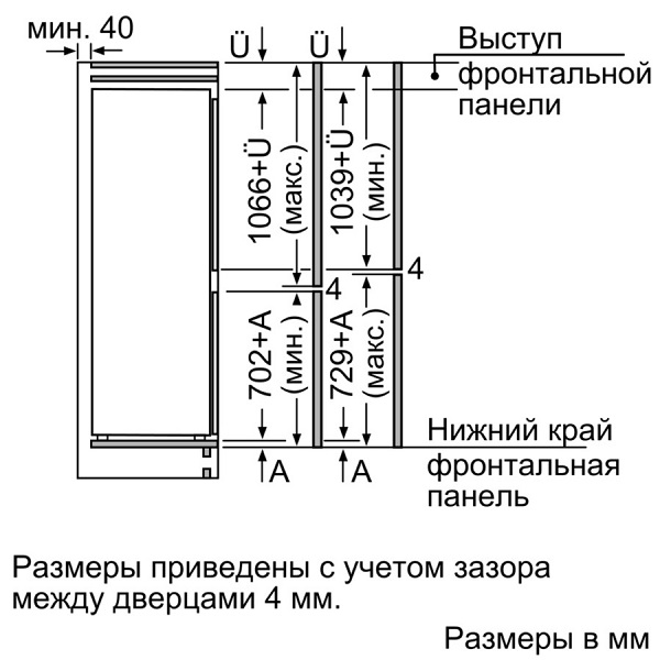 Купить Встраиваемый холодильник BOSCH KIS 86AF20 R — Фото 9