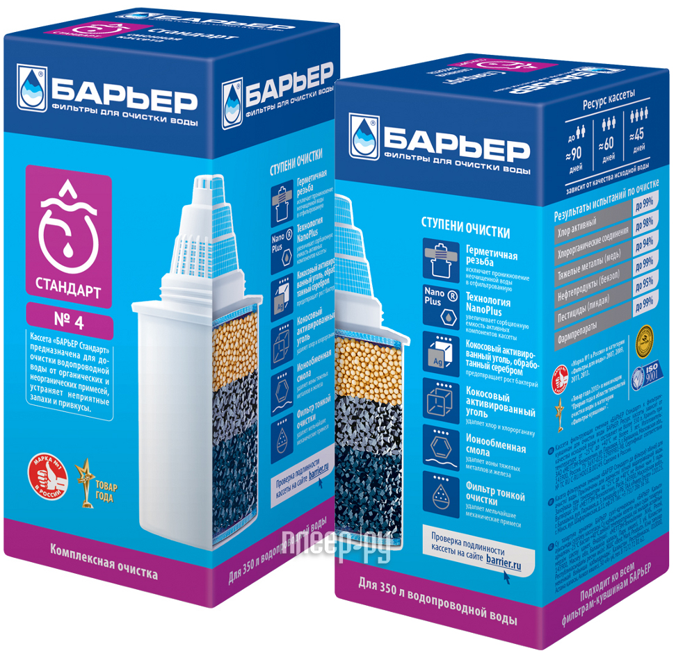 Фильтр для воды БАРЬЕР Картридж Стандарт КБ-4 (1шт) К 041 Р 20																		 — описание, фото, цены в интернет-магазине PT Stores