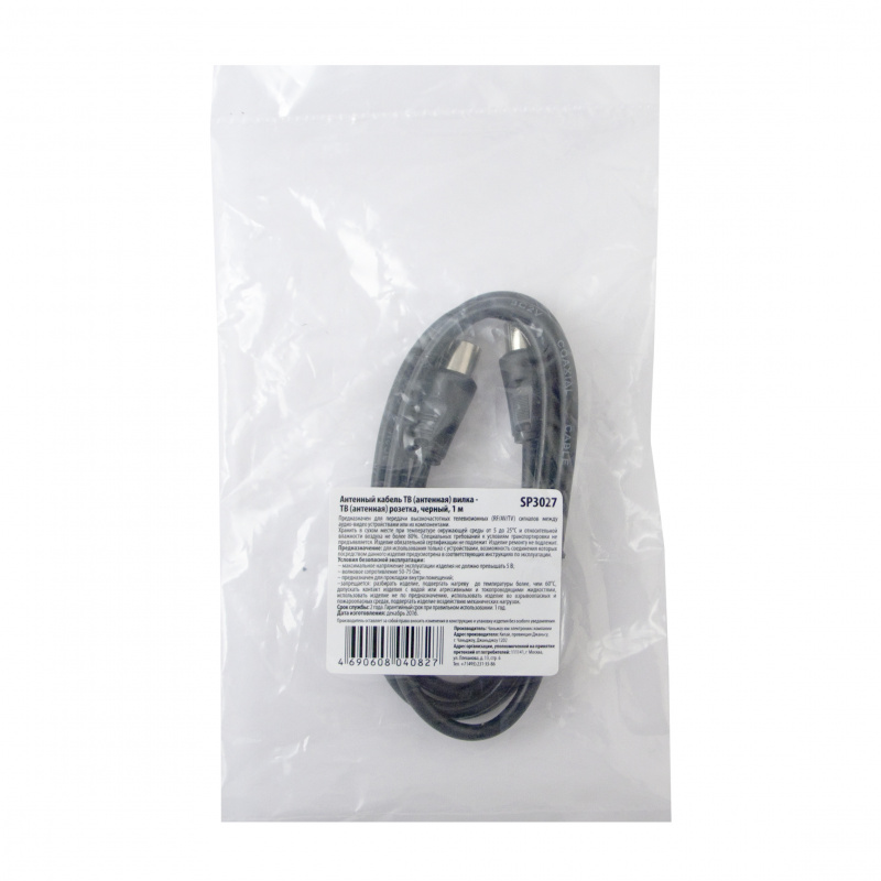 Купить  SPARKS SP3027 — Фото 2