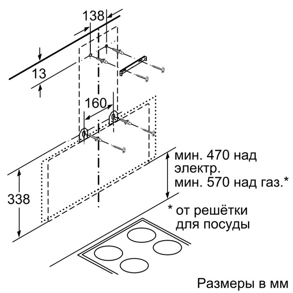 Купить Наклонная вытяжка BOSCH DWK 095G60 R — Фото 7