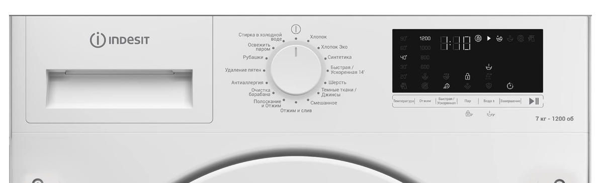 Купить Встраиваемая стиральная машина Indesit IWBI 7290 VW — Фото 2