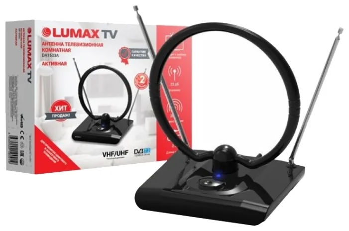 Антенна LUMAX DA1503А																		 — описание, фото, цены в интернет-магазине PT Stores