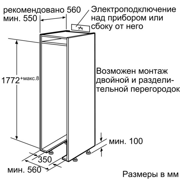 Купить Встраиваемая морозильная камера Neff G 8320 X0RU — Фото 3
