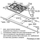 Купить Газовая варочная панель BOSCH PPS 7A6M90 — Фото 6