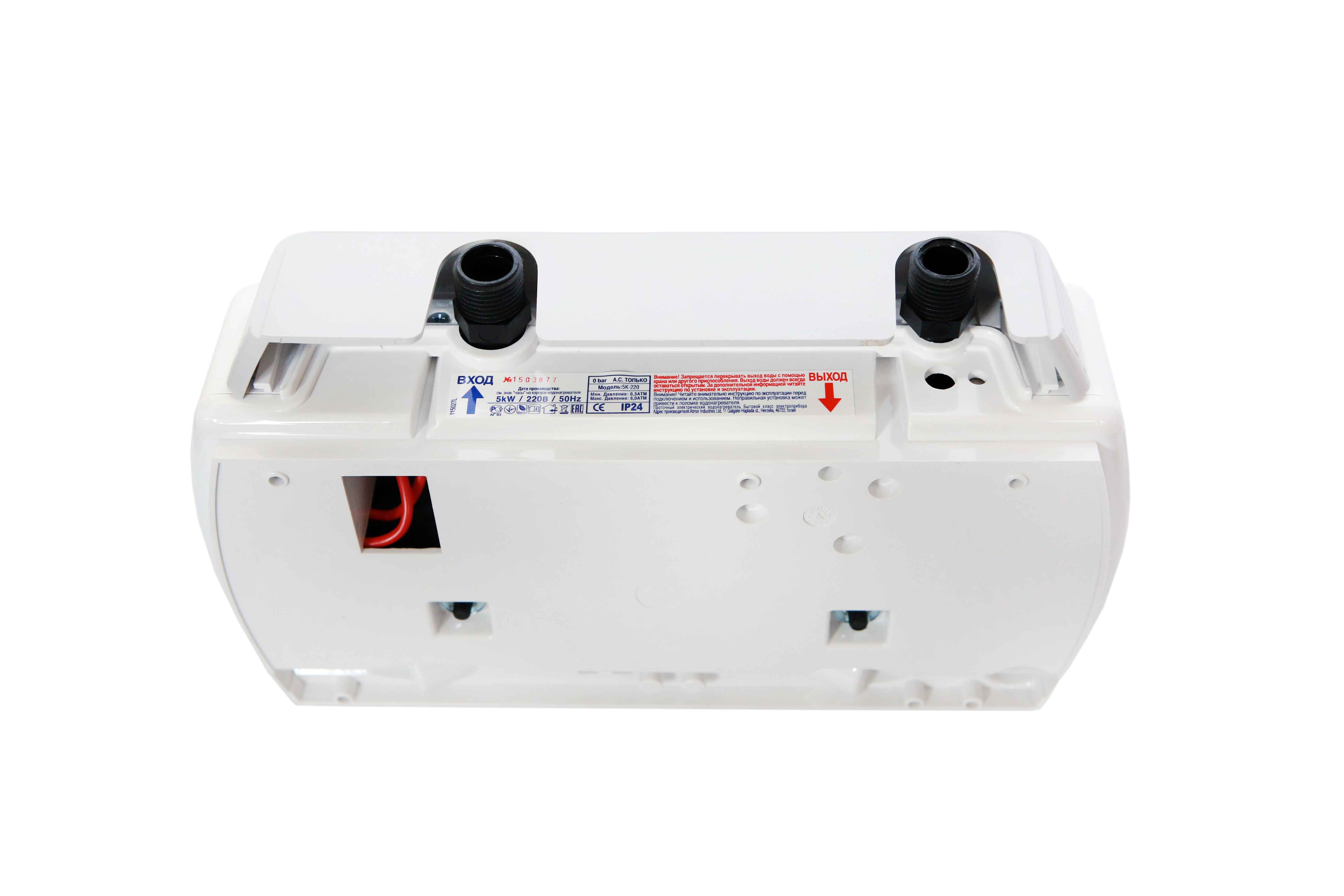 Купить Водонагреватель проточный ATMOR NEW 7 (кран) — Фото 5