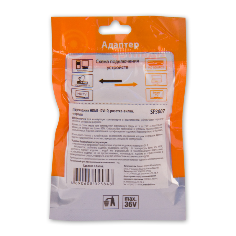 Купить  SPARKS SP3007 — Фото 4