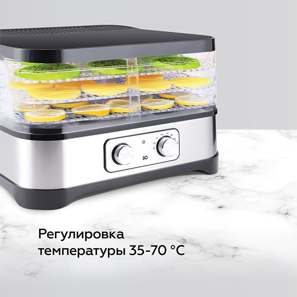 Купить Сушилка для овощей и фруктов BQ FD1000 Black-steel — Фото 7