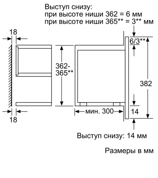 Купить Встраиваемая СВЧ печь Siemens BE 634LGS1 — Фото 7