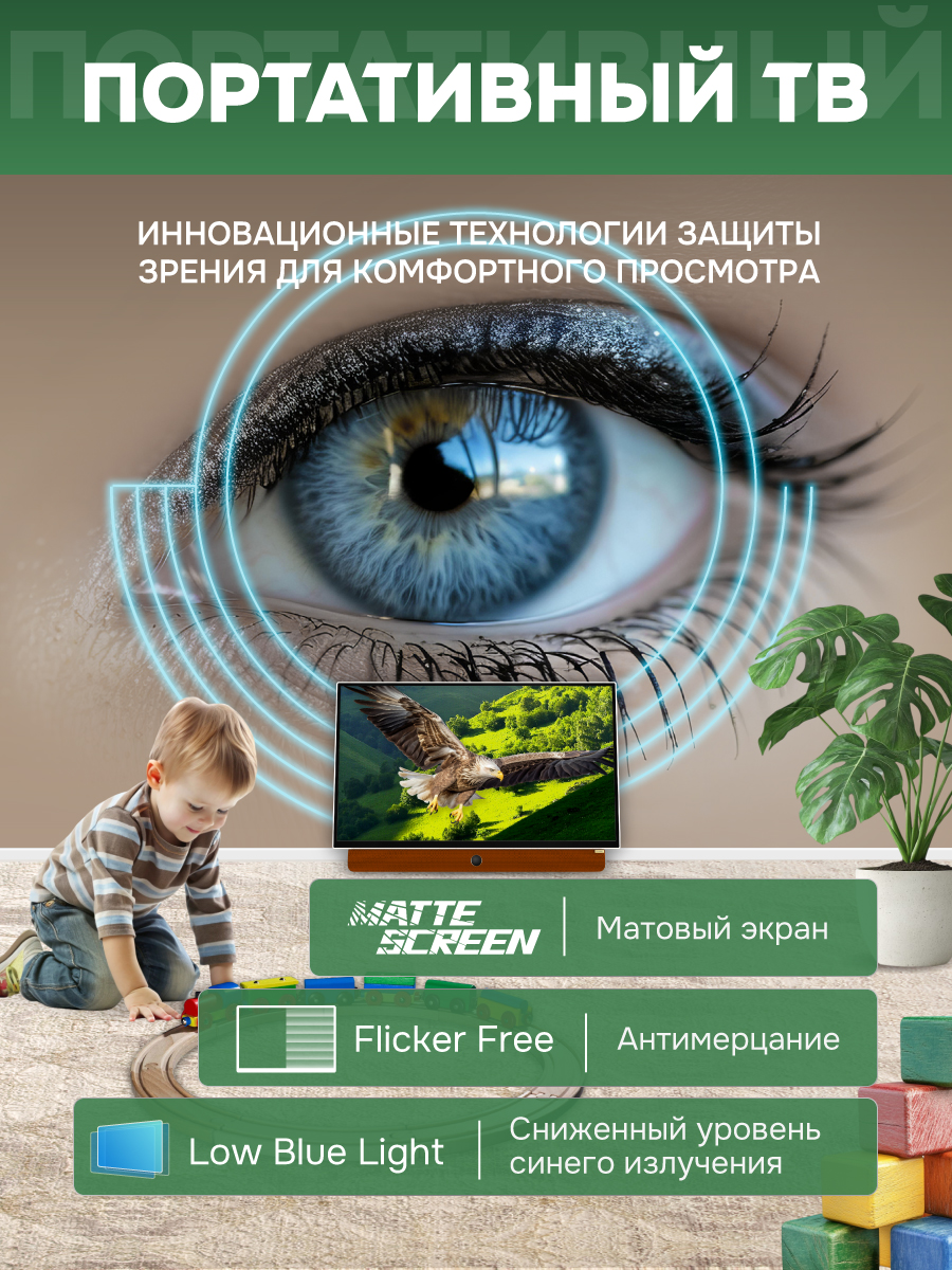 Купить Телевизор SKYWORTH 24LP60G — Фото 5