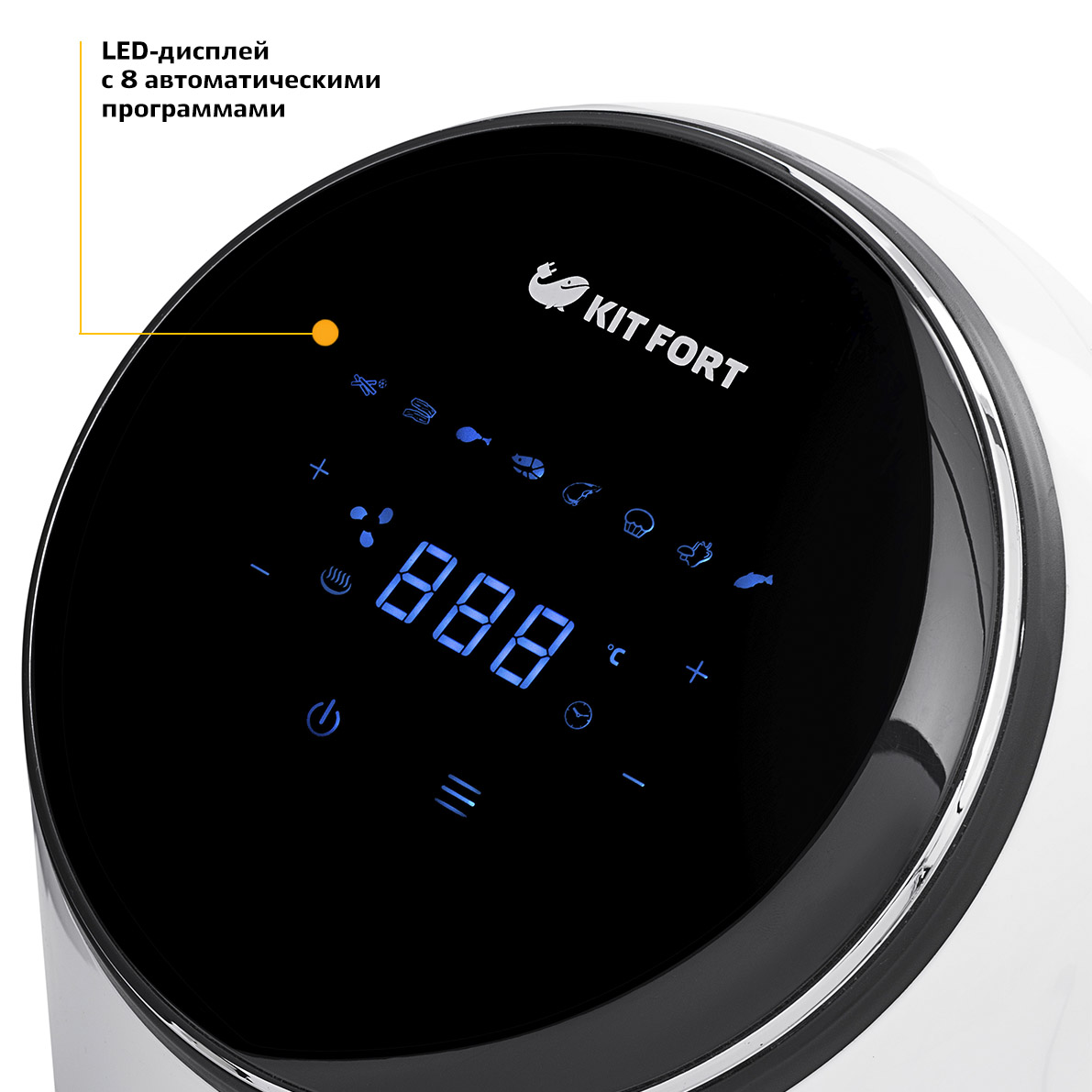 Купить Аэрогриль Kitfort KT-2206 Eva — Фото 5