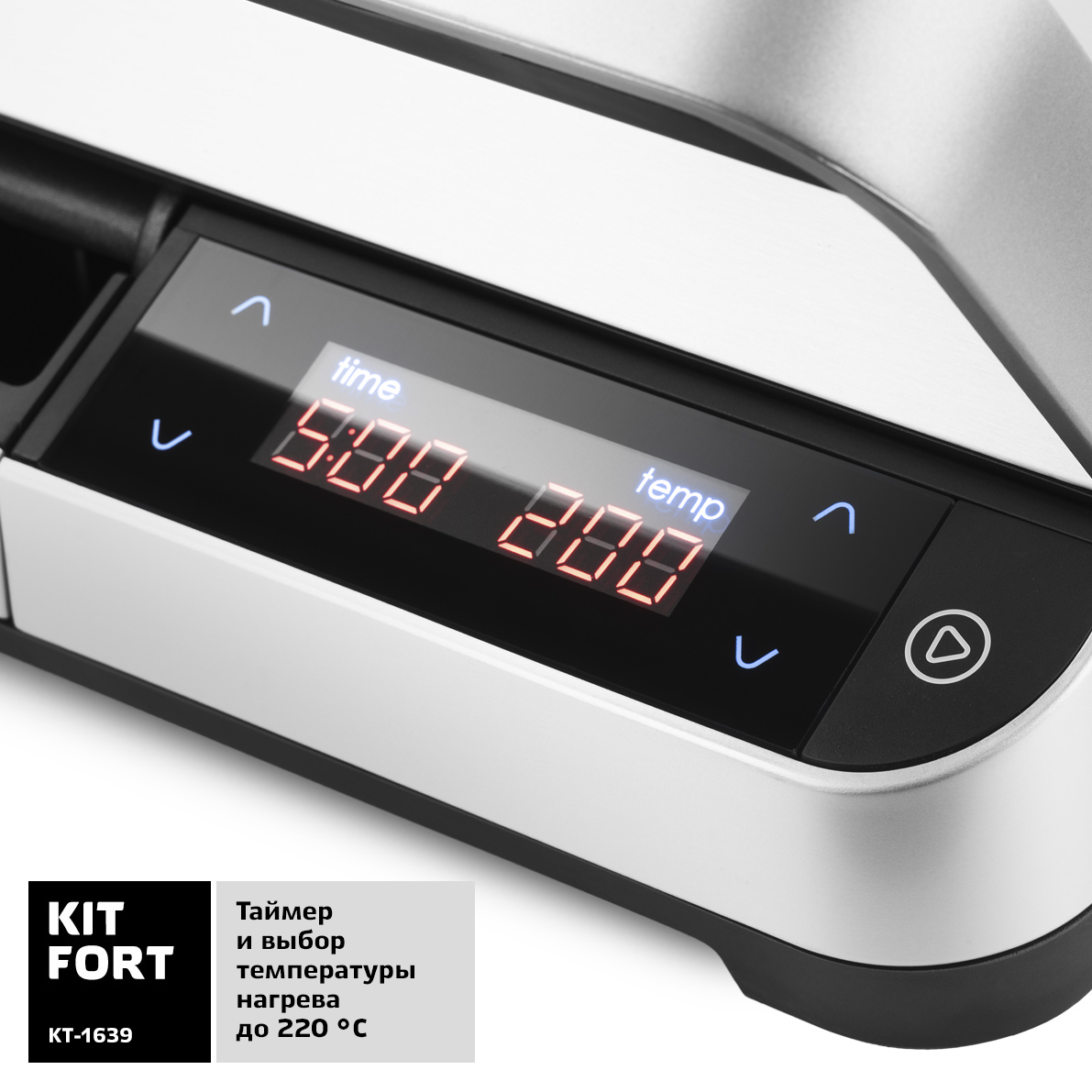 Купить Электрический гриль Kitfort KT-1639 — Фото 5