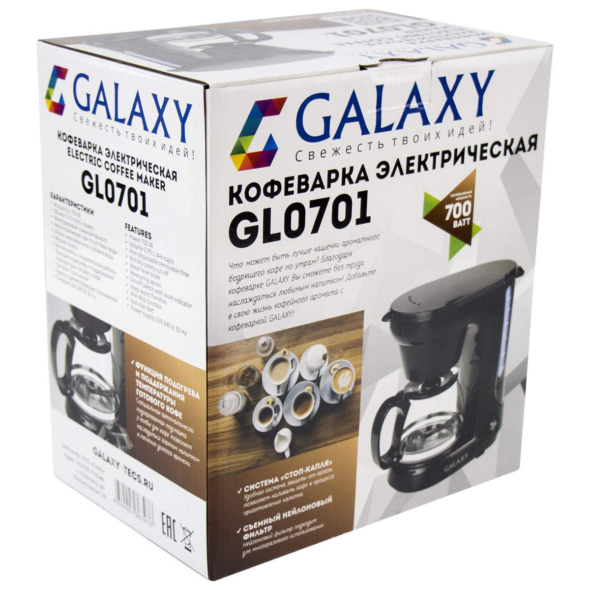 Купить Кофемашина GALAXY GL 0701 — Фото 6