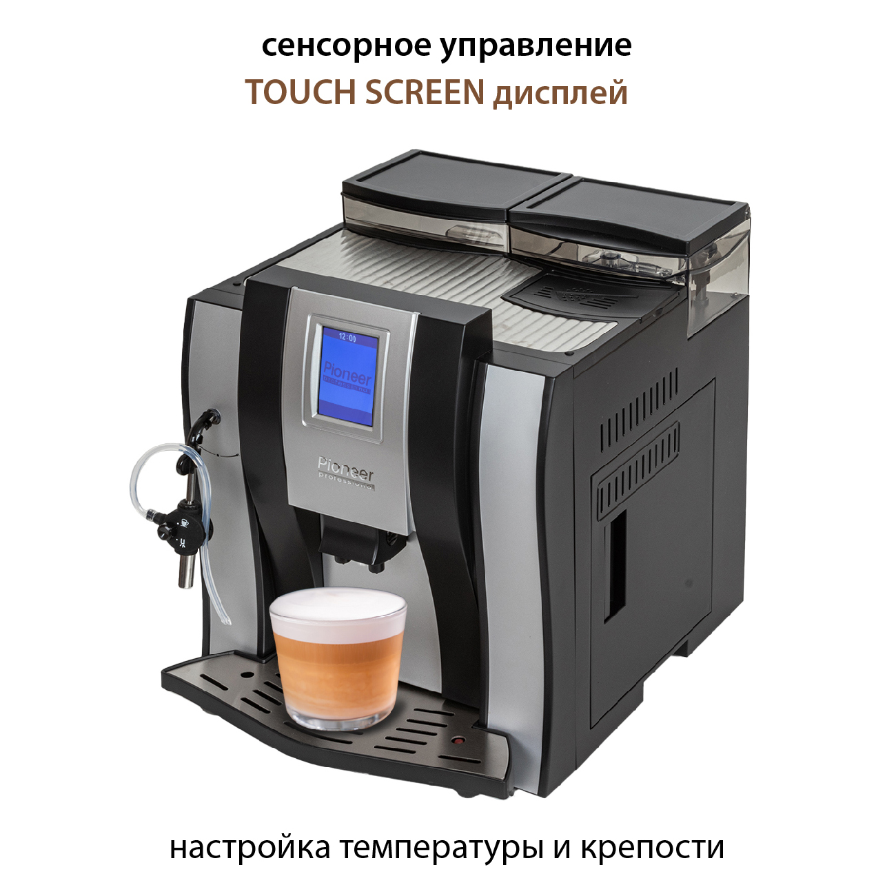 Купить Кофемашина PIONEER CMA011 — Фото 10