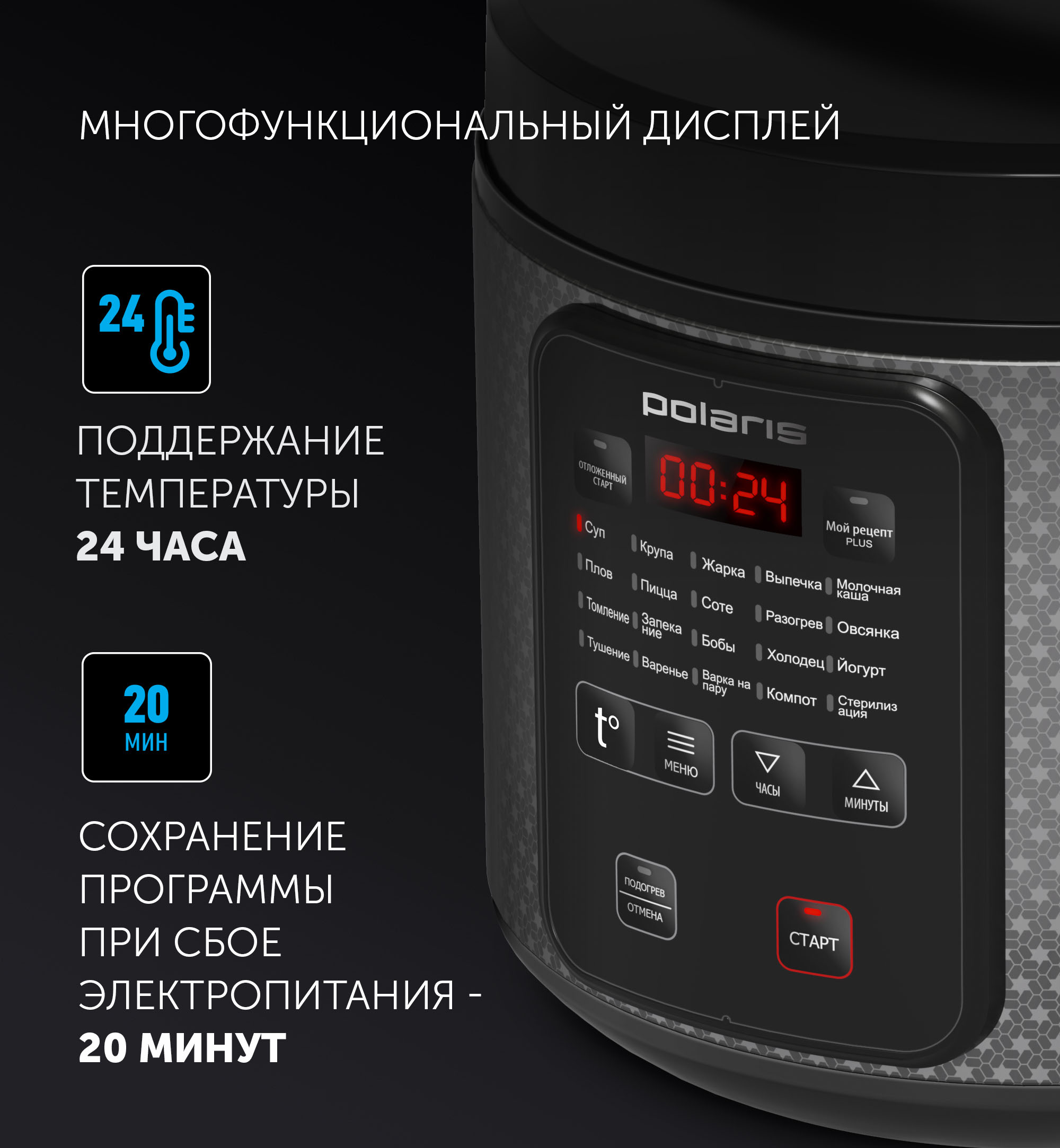 Купить Мультиварка POLARIS PMC 0578 AD — Фото 7