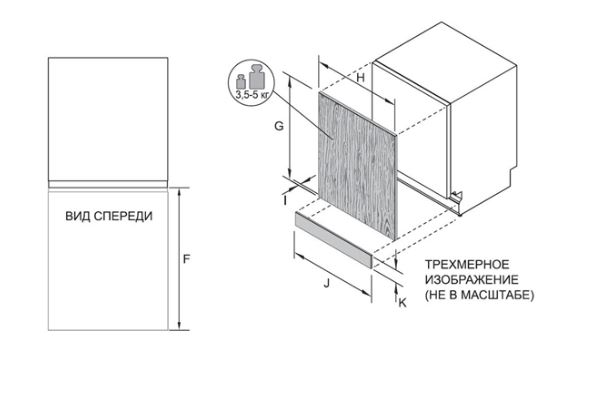 Купить Встраиваемая посудомоечная машина Haier HDWE11-396RU — Фото 5