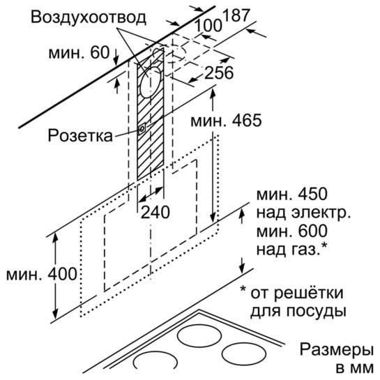 Купить Наклонная вытяжка SIEMENS LC 67KHM60 — Фото 13