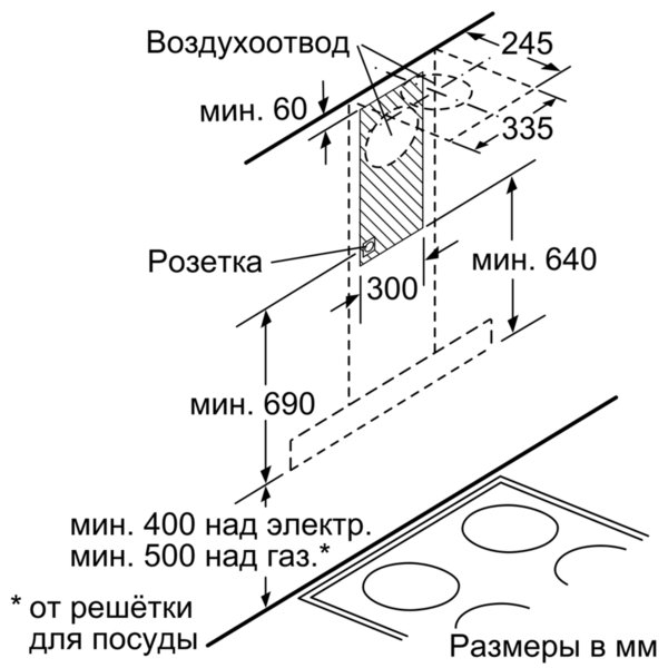 Купить Наклонная вытяжка Neff D 39MU86N1 — Фото 10