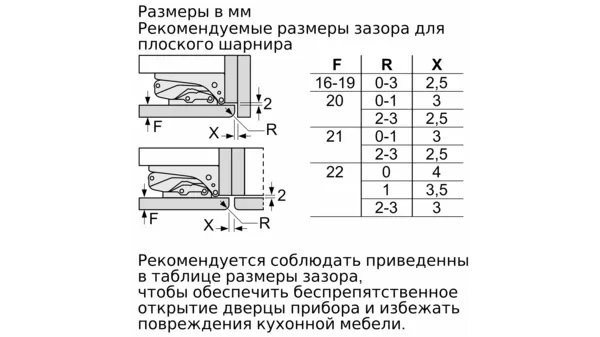 Купить Встраиваемая морозильная камера Neff GI7813CF0R — Фото 11