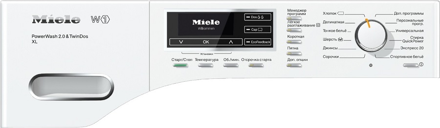 Купить Стиральная машина MIELE WMR561WPS — Фото 2