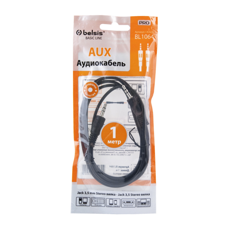 Купить  BELSIS BL1064 — Фото 3