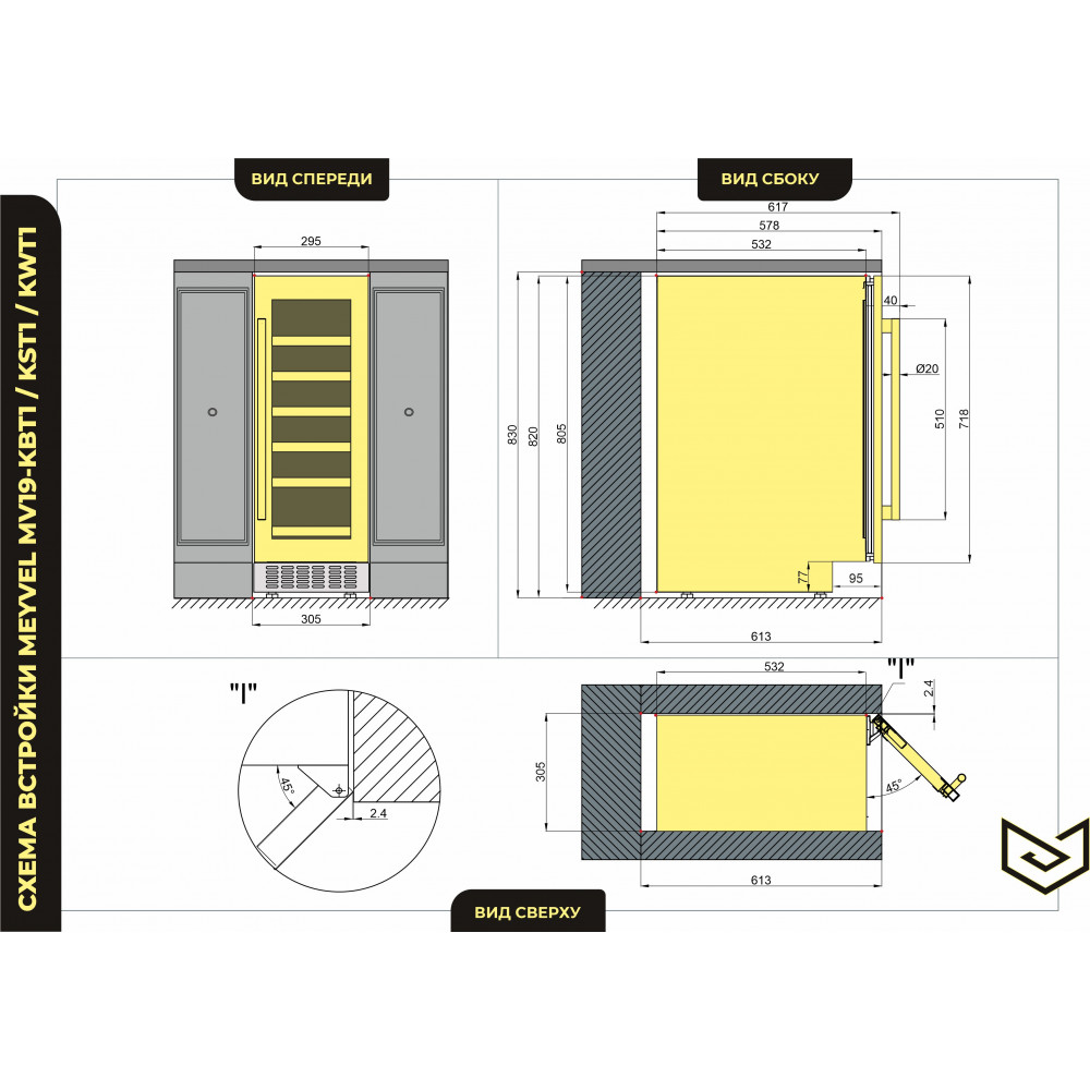 Купить Винный шкаф Meyvel MV19-KST1 — Фото 13
