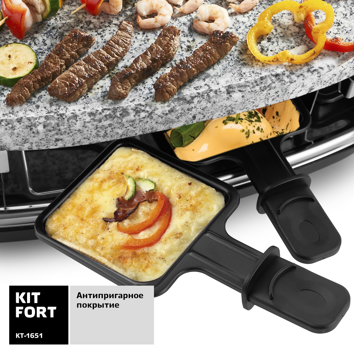 Купить Гриль Kitfort KT-1651 — Фото 5