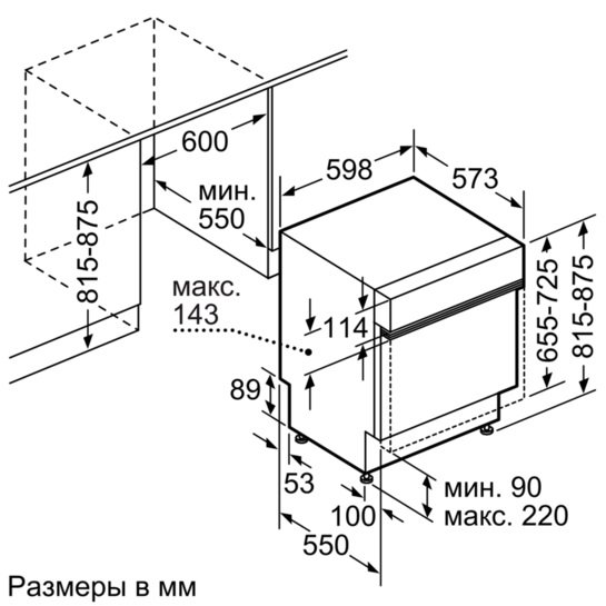 Купить Встраиваемая посудомоечная машина SIEMENS SN 578S00TR — Фото 8