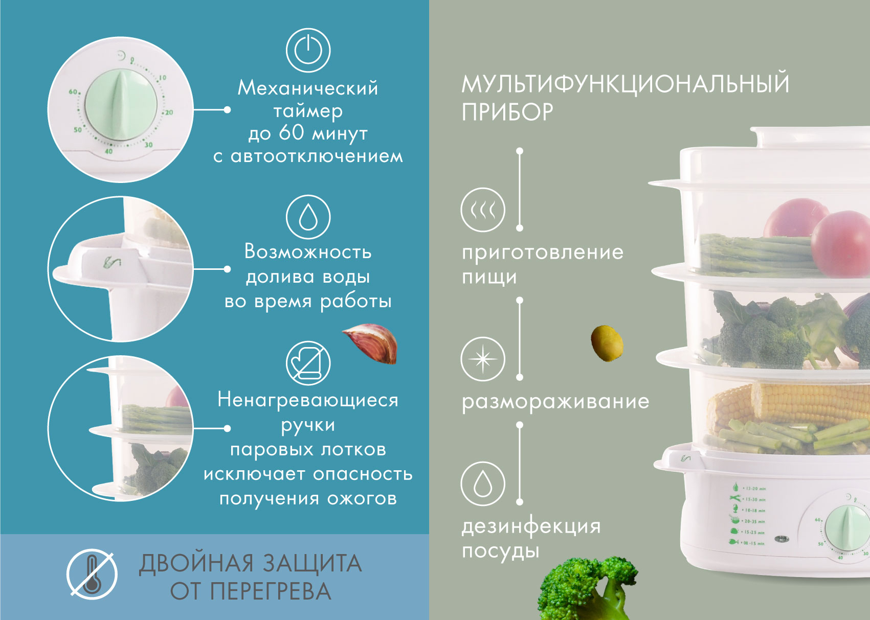 Купить Пароварка ENDEVER Vita 175 — Фото 13