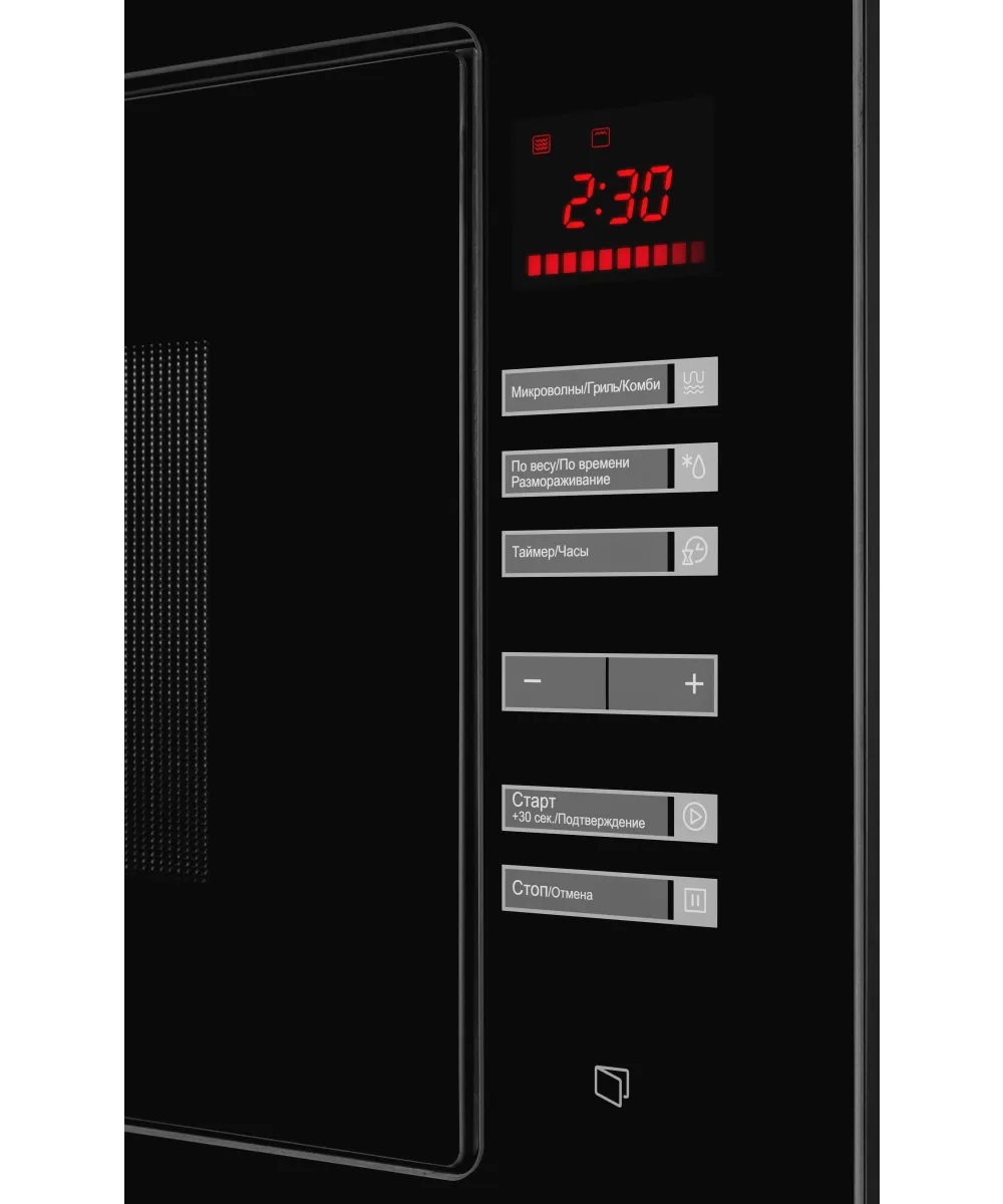 Купить Встраиваемая СВЧ печь KUPPERSBERG HMW 645 B — Фото 5