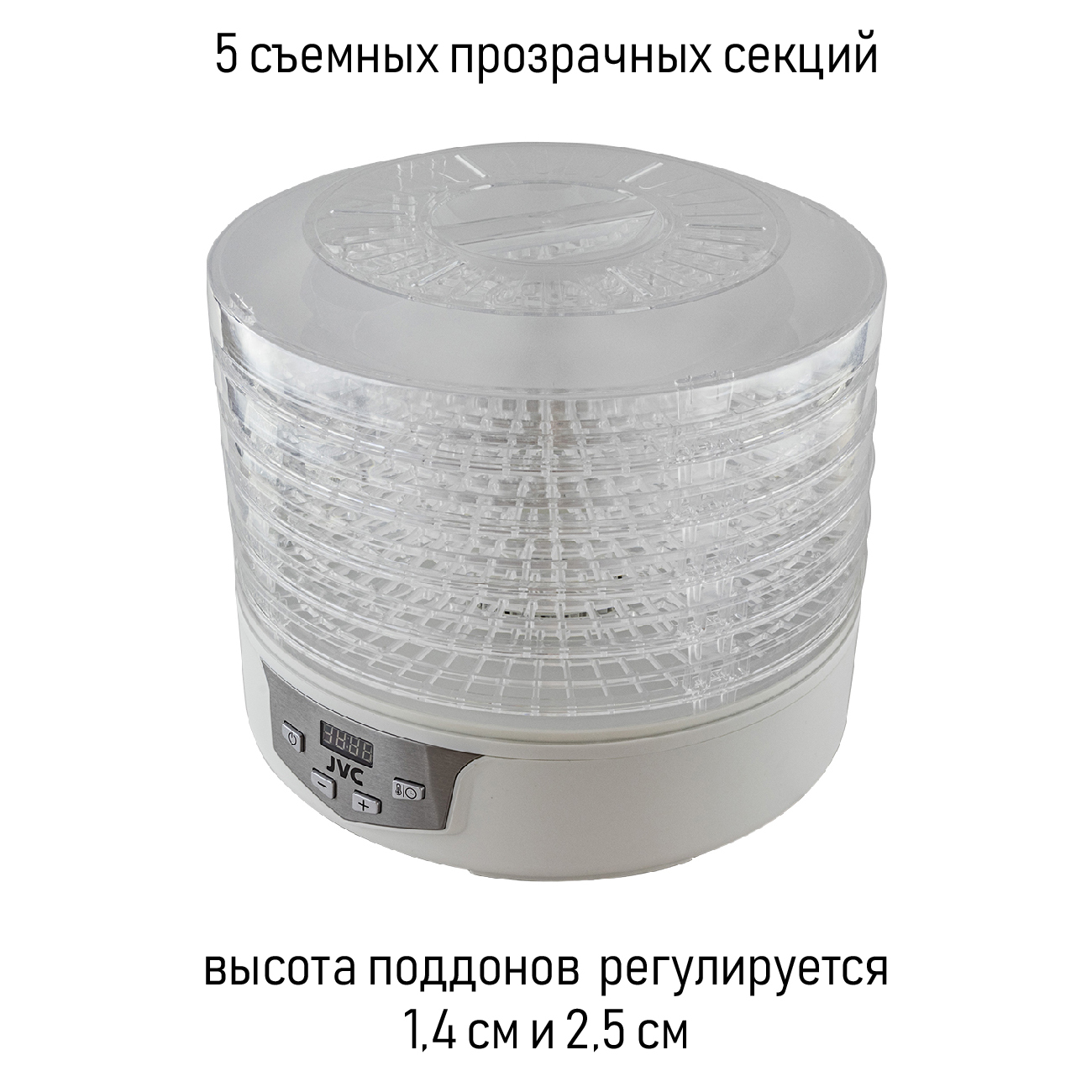 Купить Сушилка для овощей и фруктов JVC JK-FD752 — Фото 5