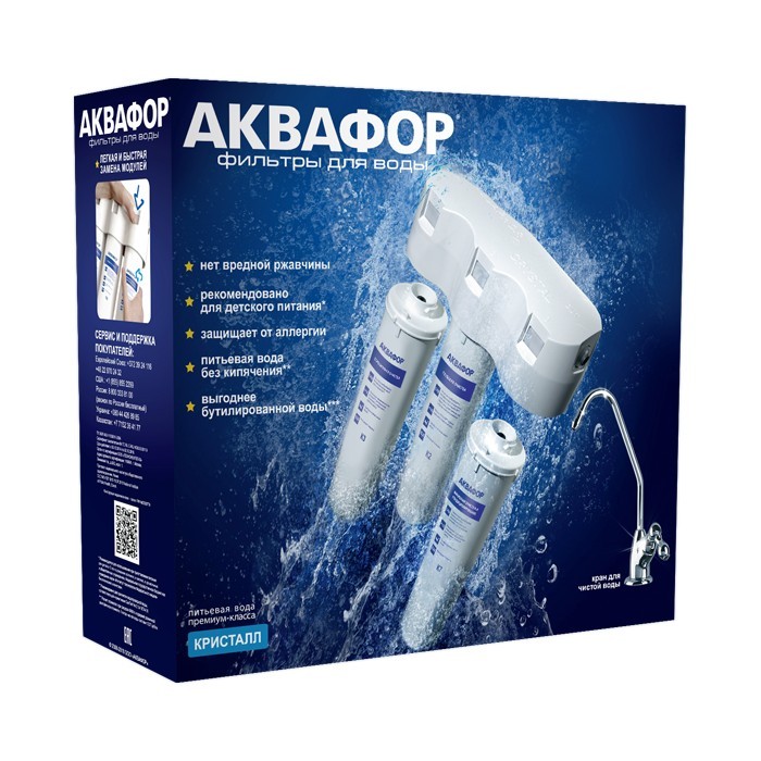 Купить Фильтр для воды АКВАФОР Фильтр Кристалл Н умягчающий — Фото 3