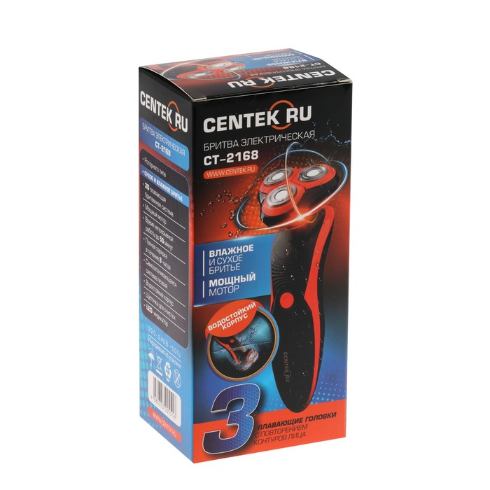 Купить Электробритва CENTEK CT-2168 — Фото 4