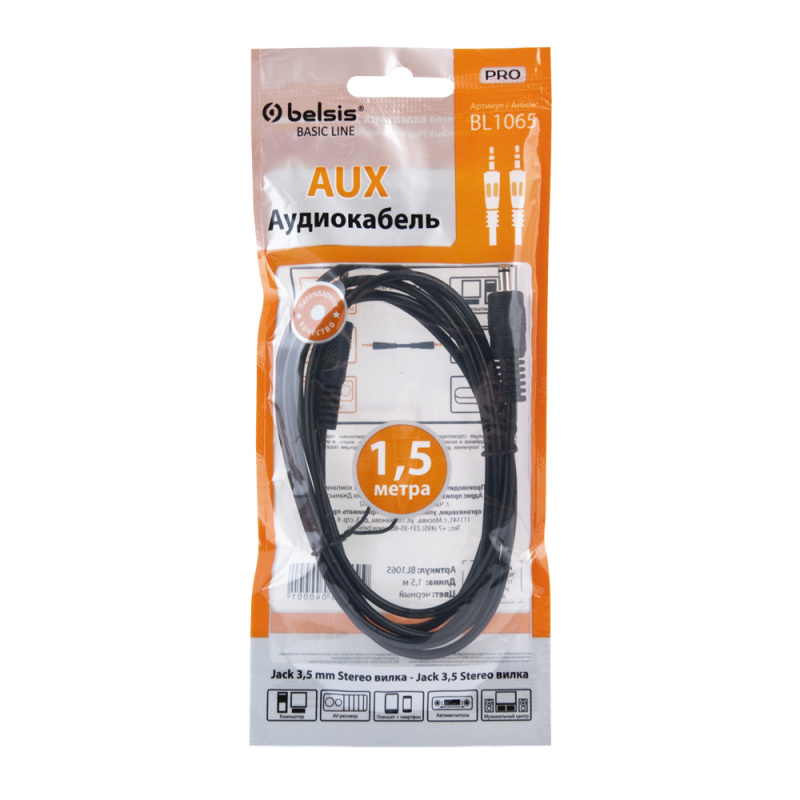 Купить  BELSIS BL1065 — Фото 3