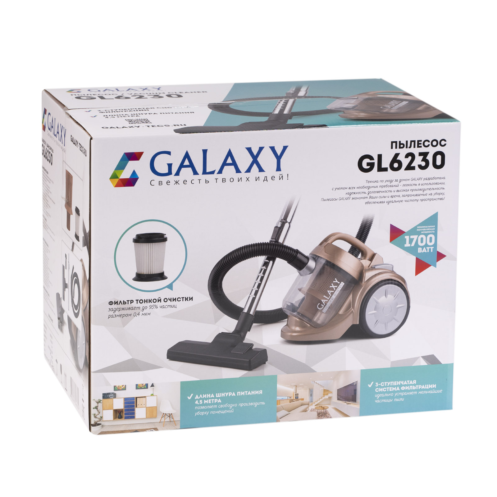 Купить Пылесос GALAXY GL 6230 — Фото 6
