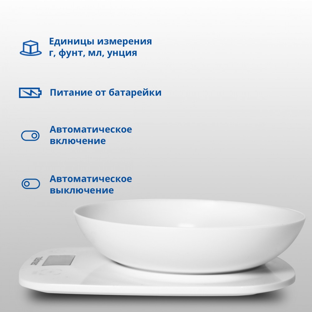 Купить Кухонные весы ZELMER ZKS1460 — Фото 3