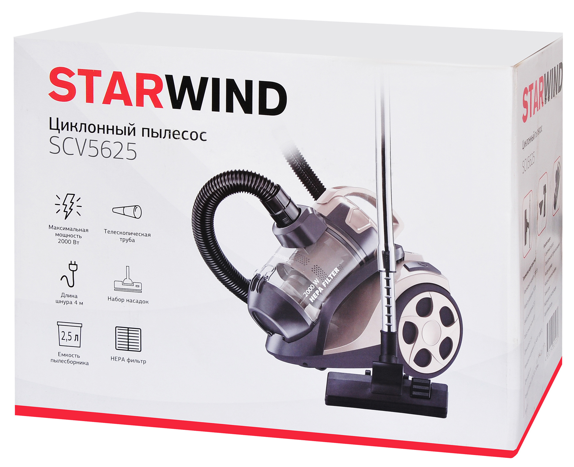 Купить Пылесос Starwind SCV5625 — Фото 10