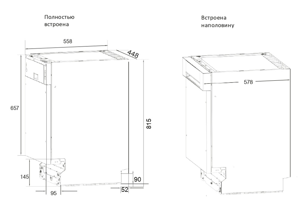 Купить Встраиваемая посудомоечная машина KUPPERSBERG GS 4557 — Фото 8