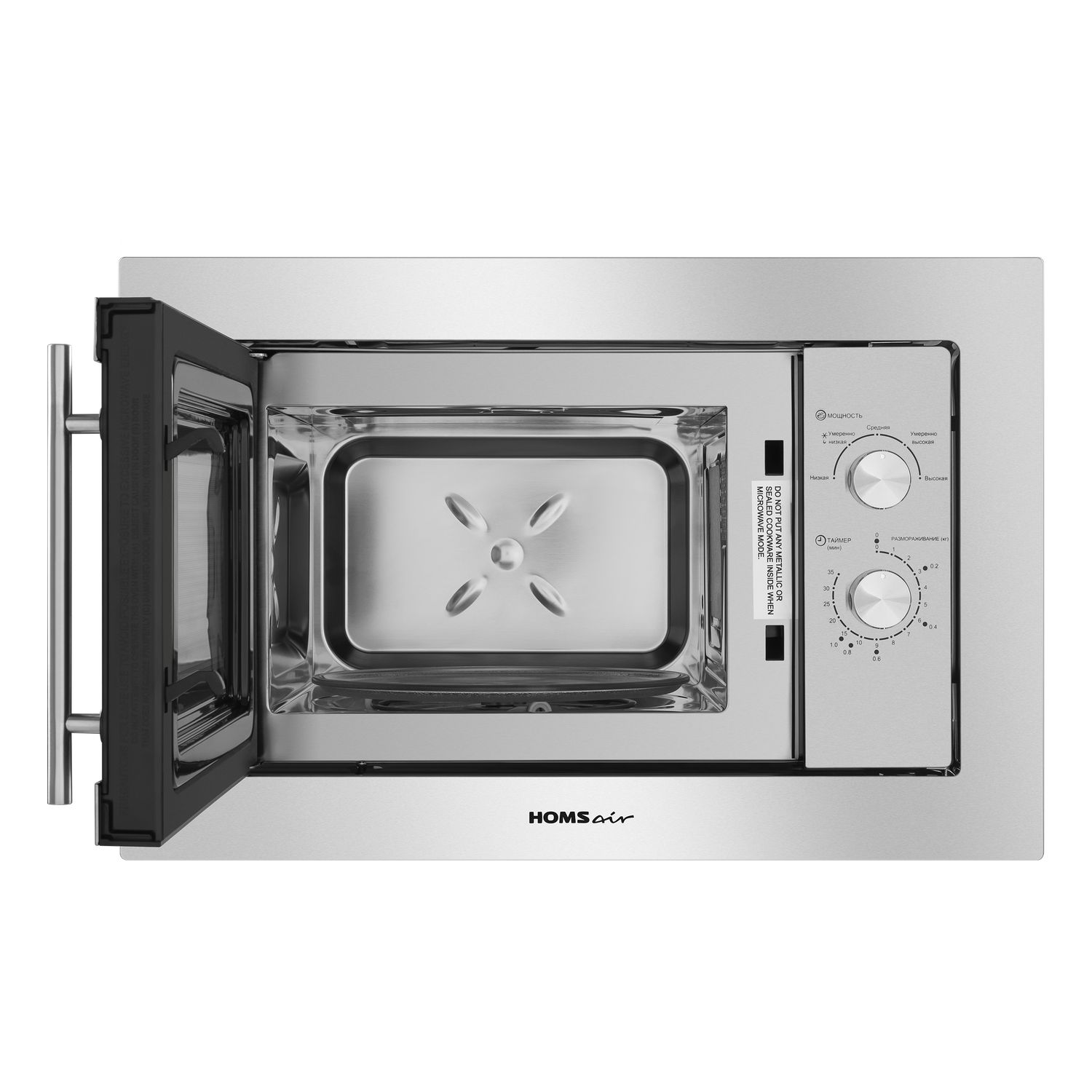 Купить Встраиваемая СВЧ печь HOMSair MOB201S — Фото 2