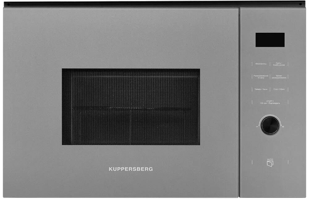 Встраиваемая СВЧ печь KUPPERSBERG HMW 650 GR																		 — описание, фото, цены в интернет-магазине PT Stores