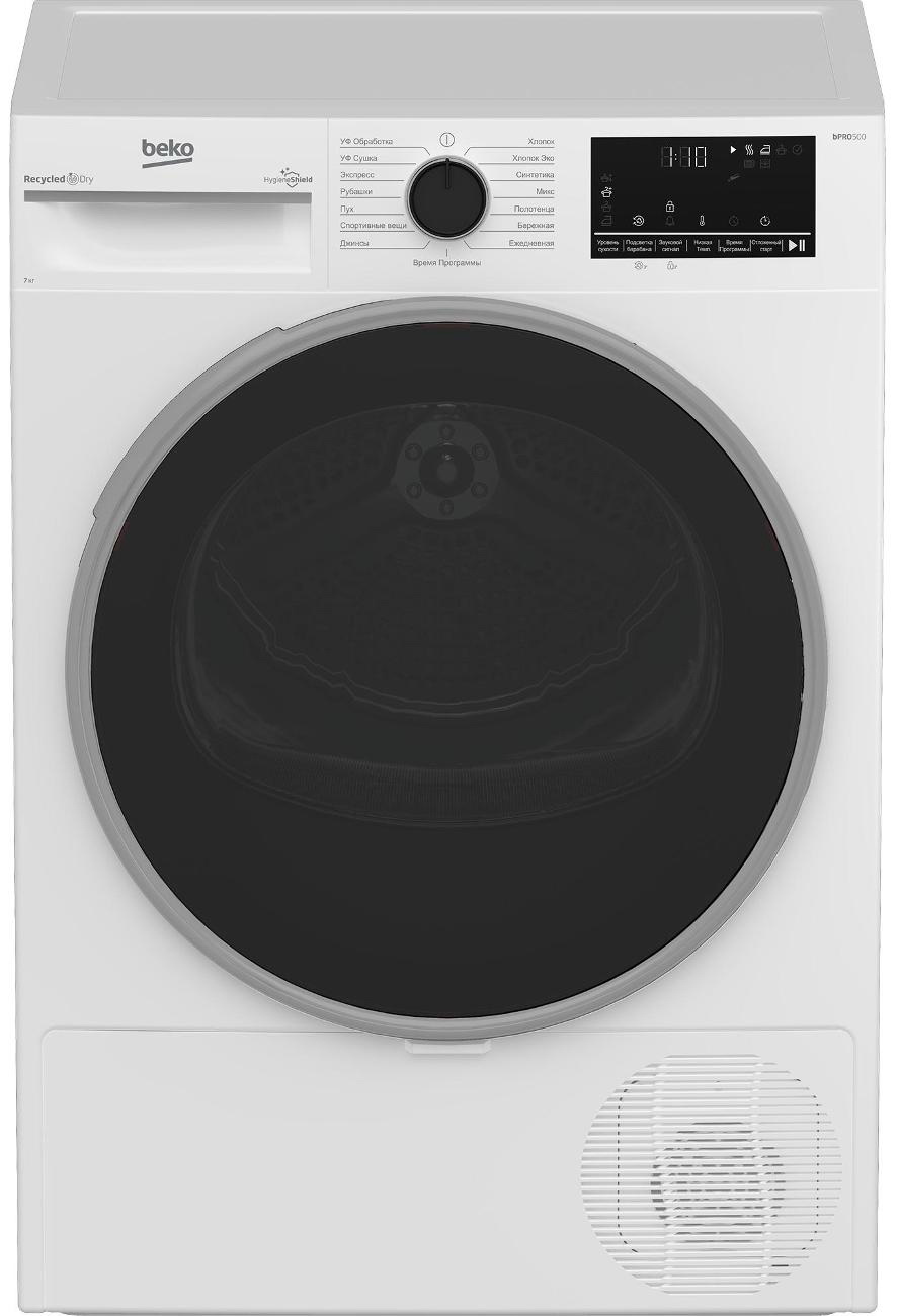 Сушильная машина BEKO B3T47239																		 — описание, фото, цены в интернет-магазине PT Stores