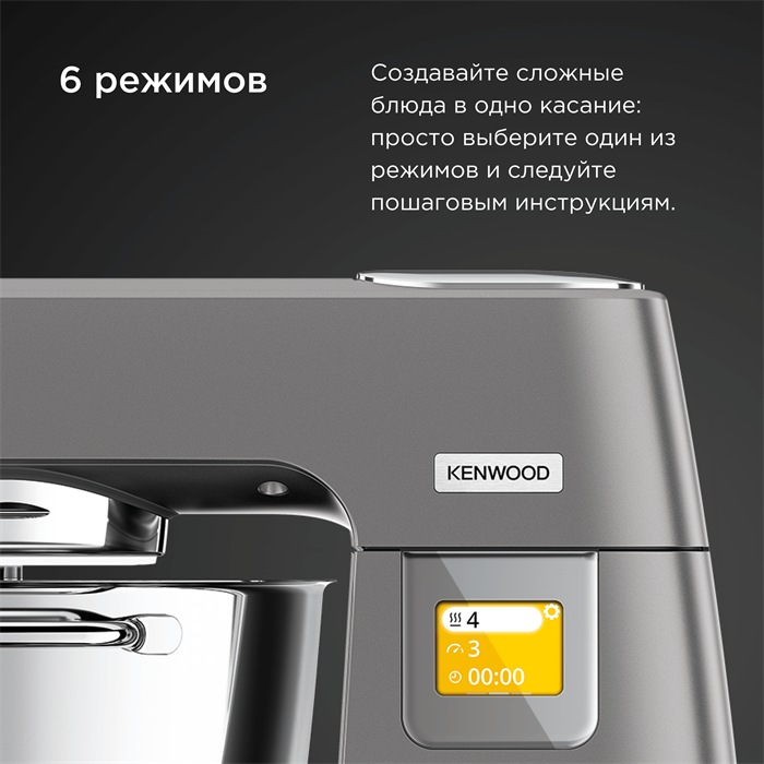 Купить Кухонный комбайн KENWOOD KWL90.004.SI — Фото 5