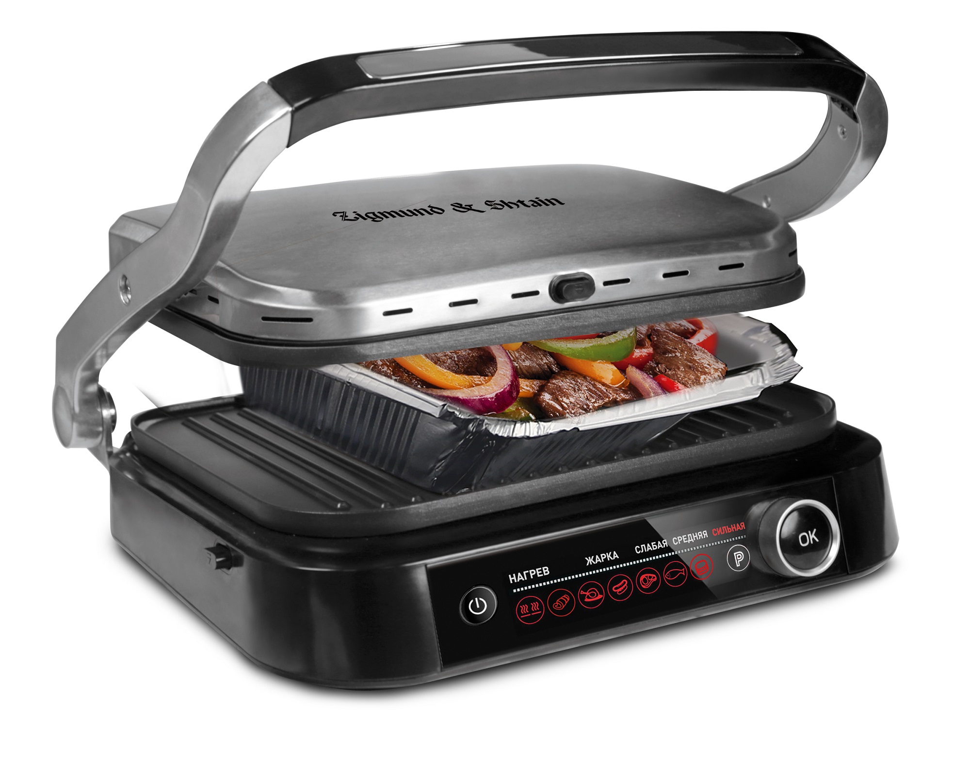 Купить Гриль электрический Zigmund & Shtain ZEG-928 — Фото 11