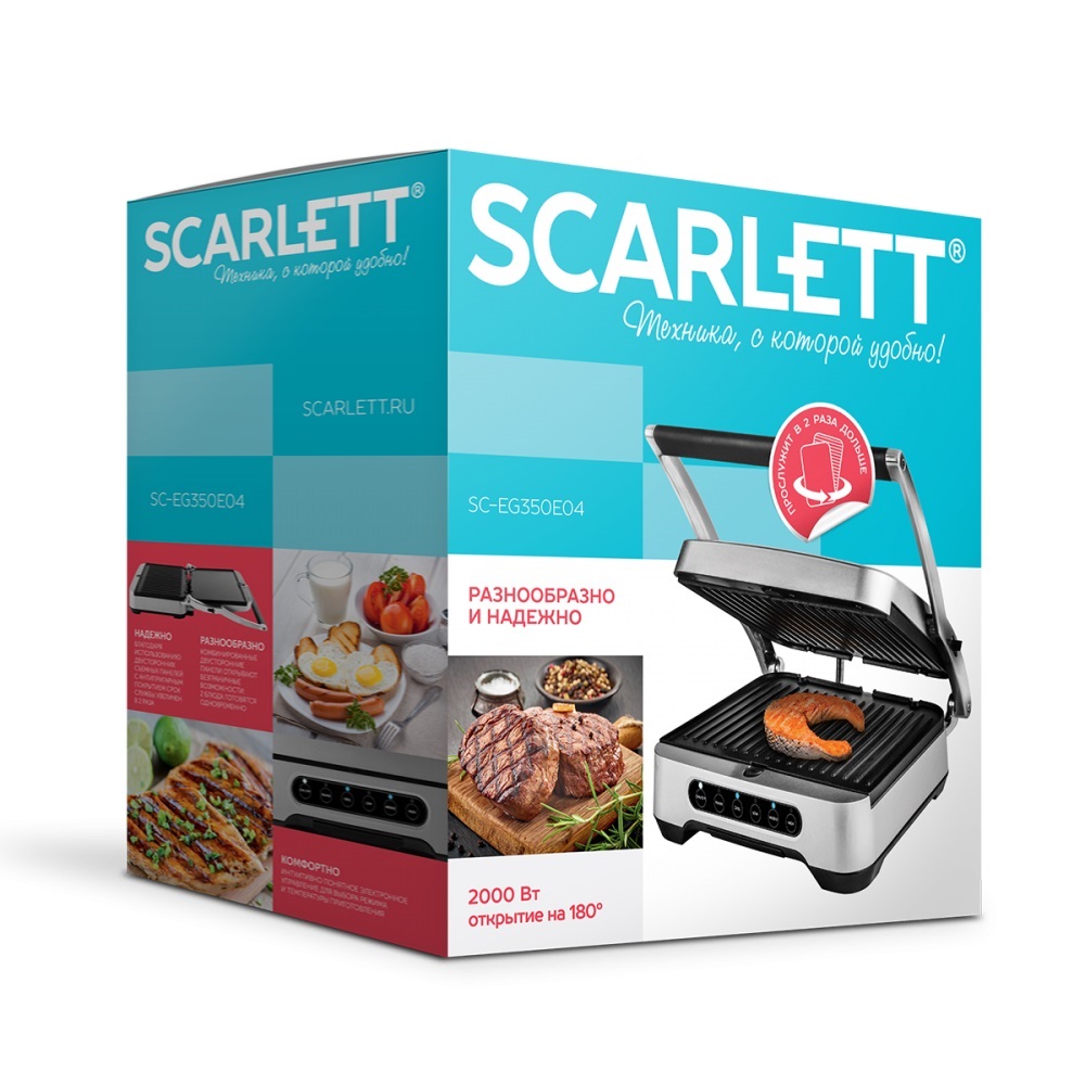 Купить Гриль Scarlett SC-EG350E04 — Фото 8