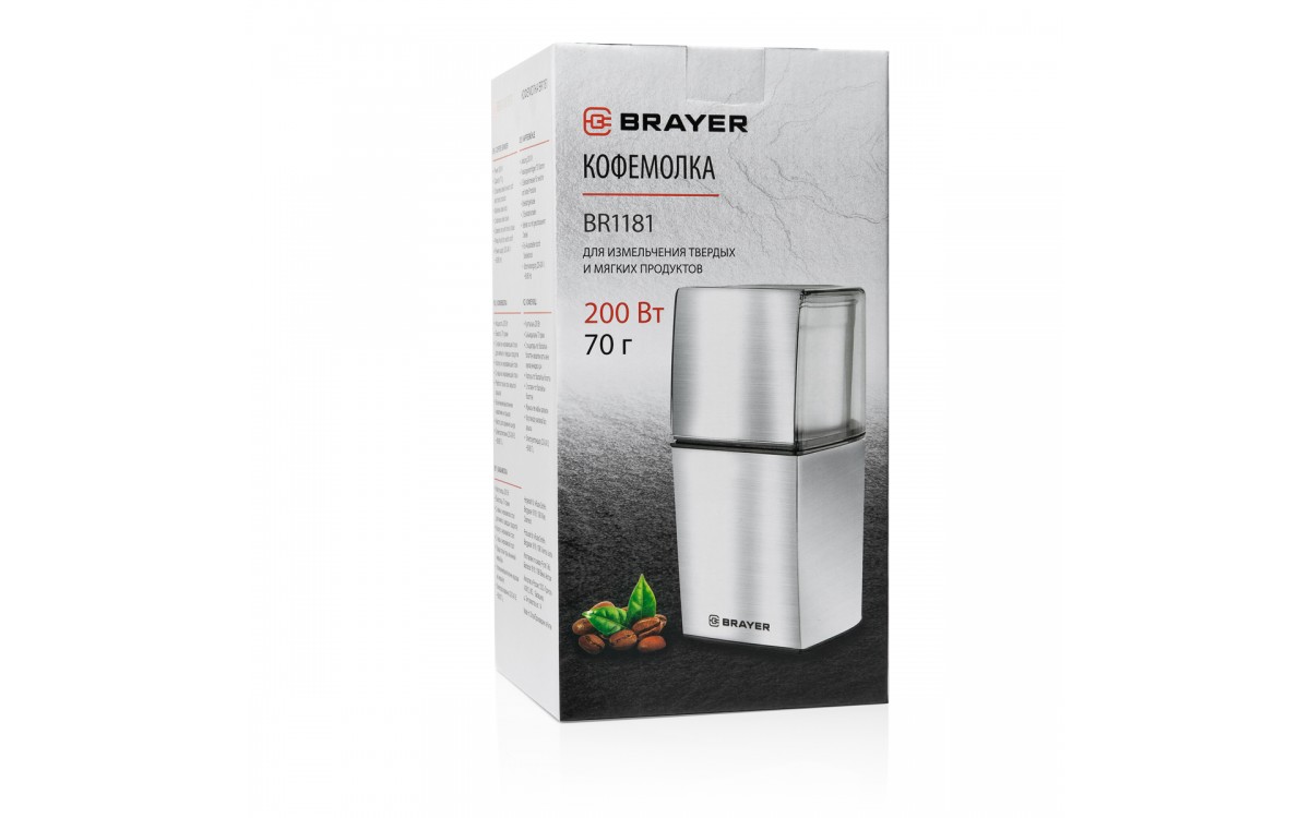 Купить Кофемолка BRAYER BR1181 — Фото 10