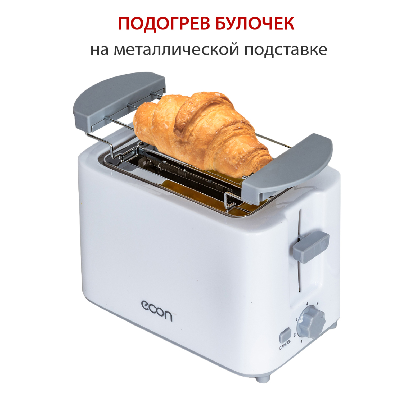 Купить Тостер ECON ECO-250TS — Фото 5
