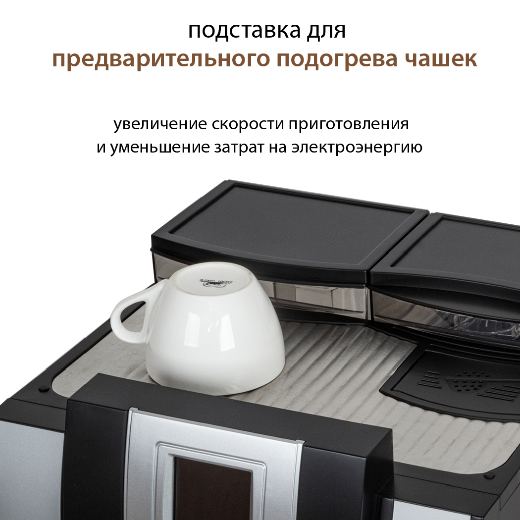 Купить Кофемашина PIONEER CMA011 — Фото 8